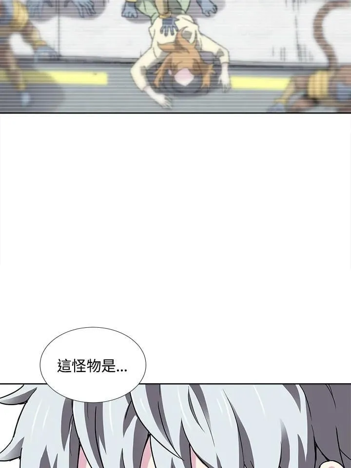 第44话 第72页