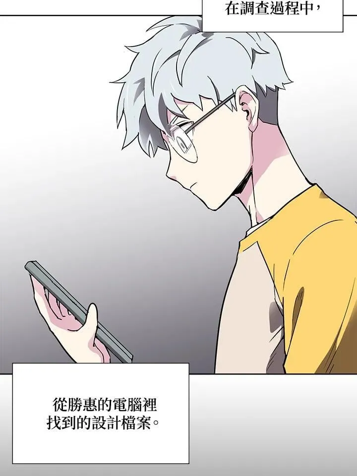 第44话 第77页