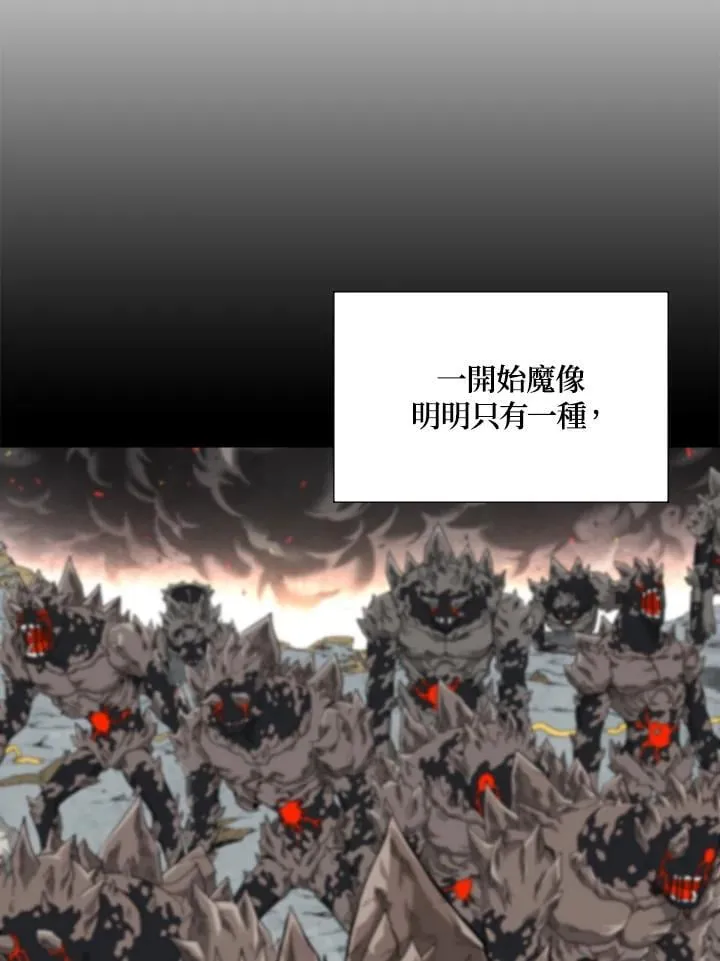 第44话 第78页