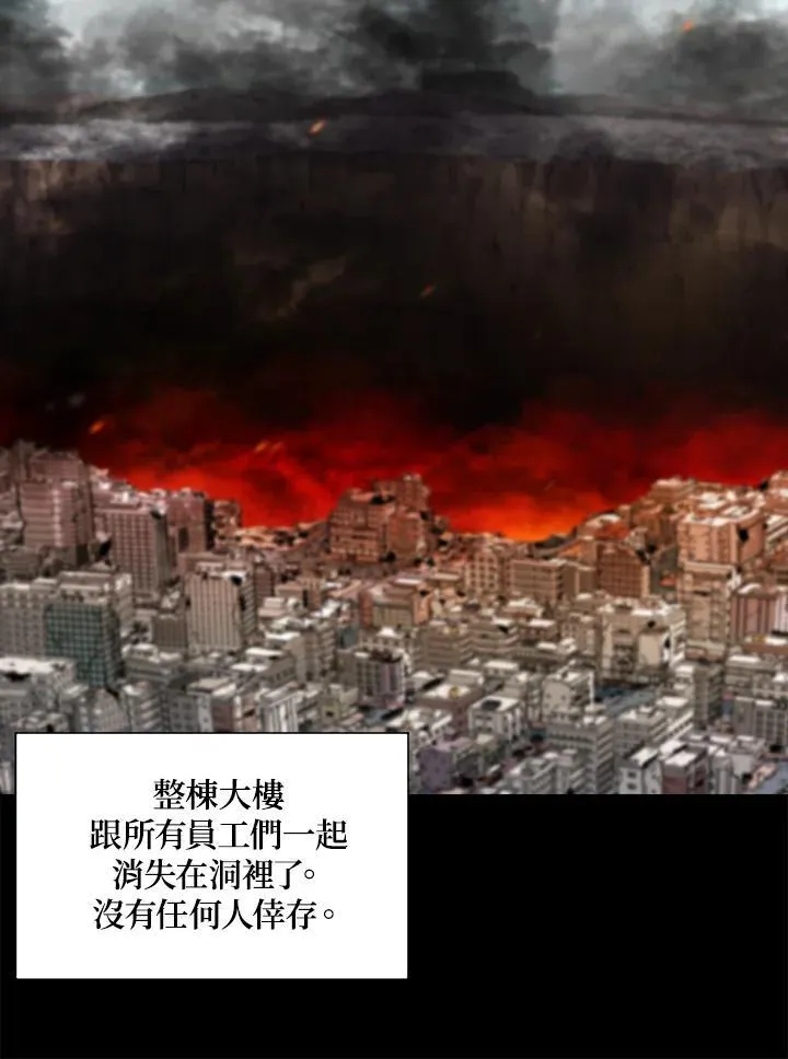 第44话 第80页