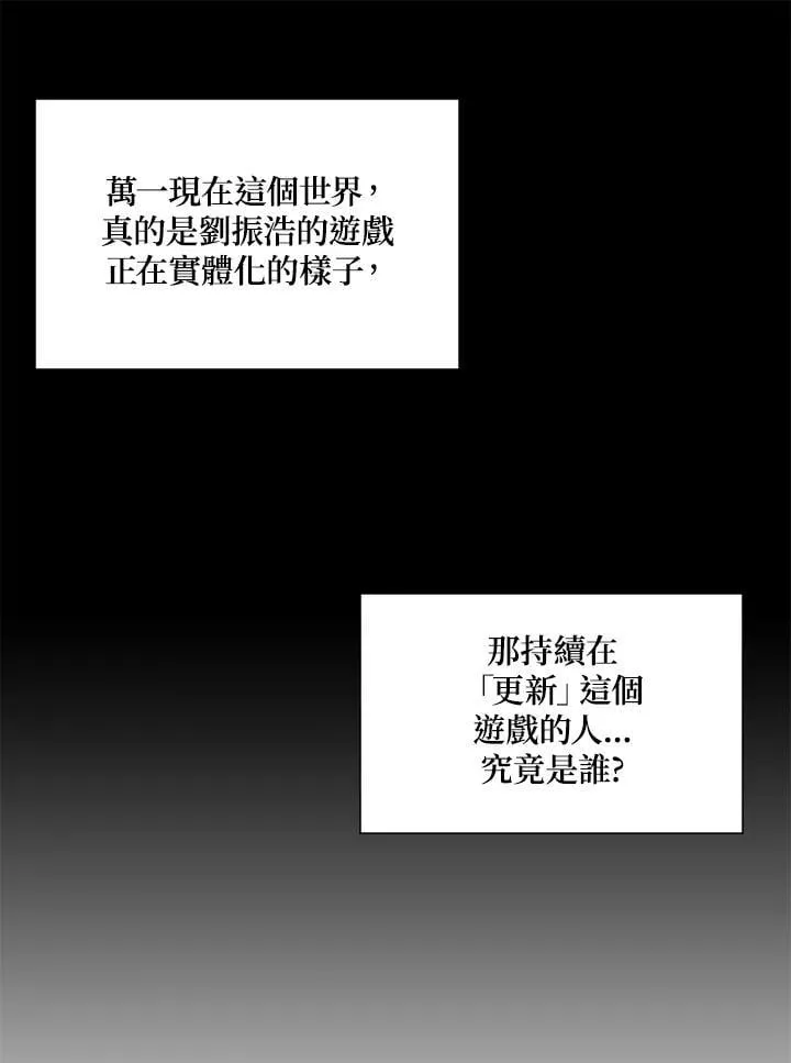 第44话 第81页