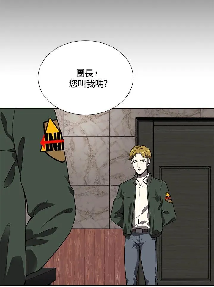 第44话 第82页