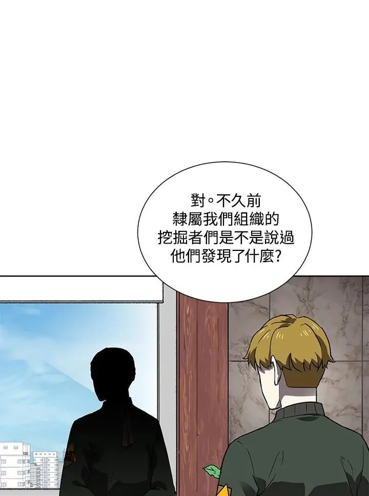 第44话 第83页