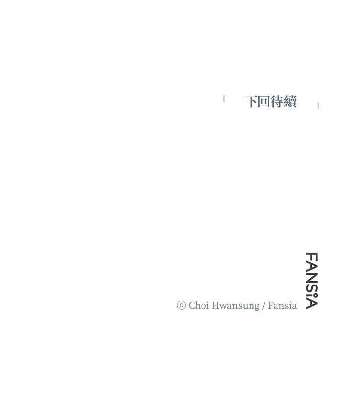 第44话 第89页