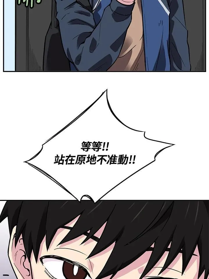第45话 第4页