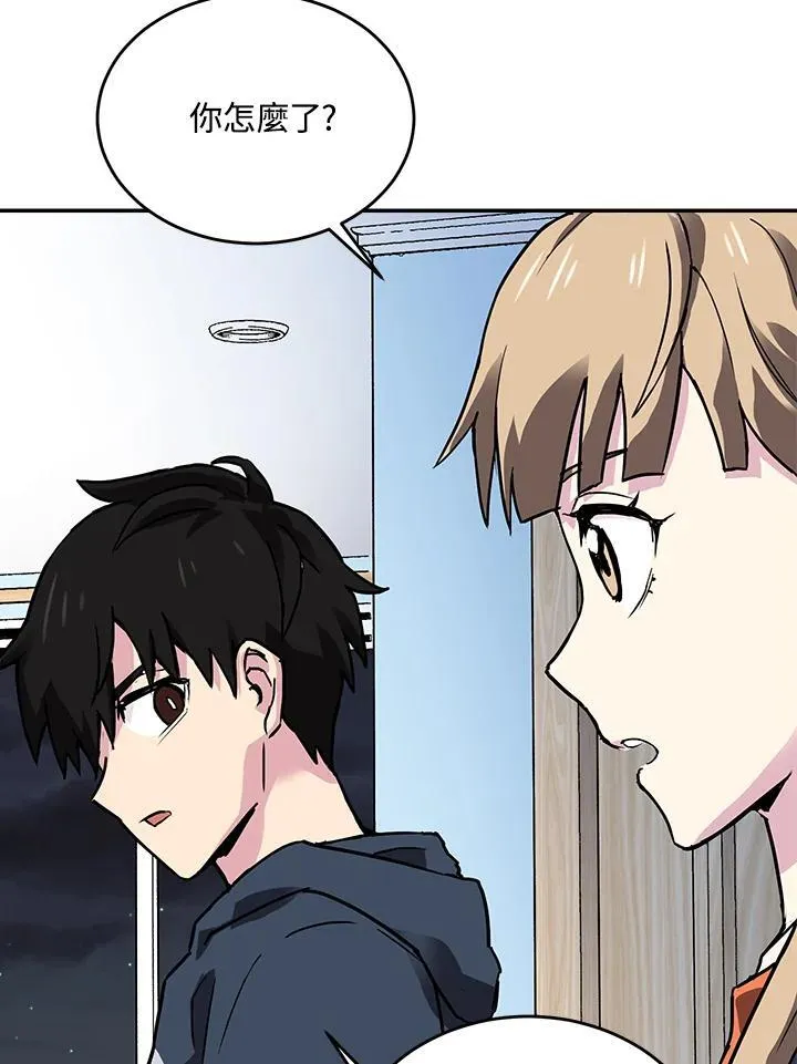 第45话 第17页