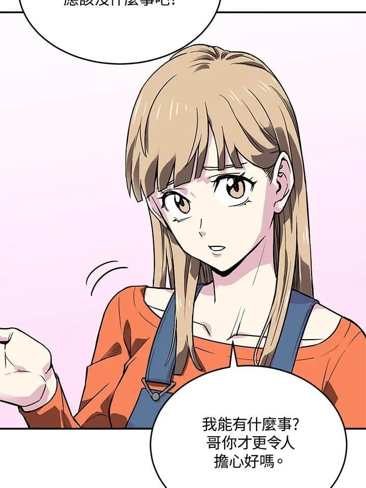 第45话 第19页