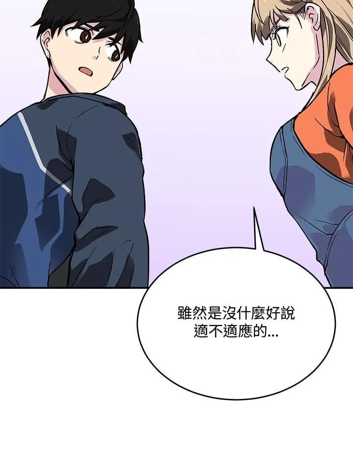 第45话 第21页