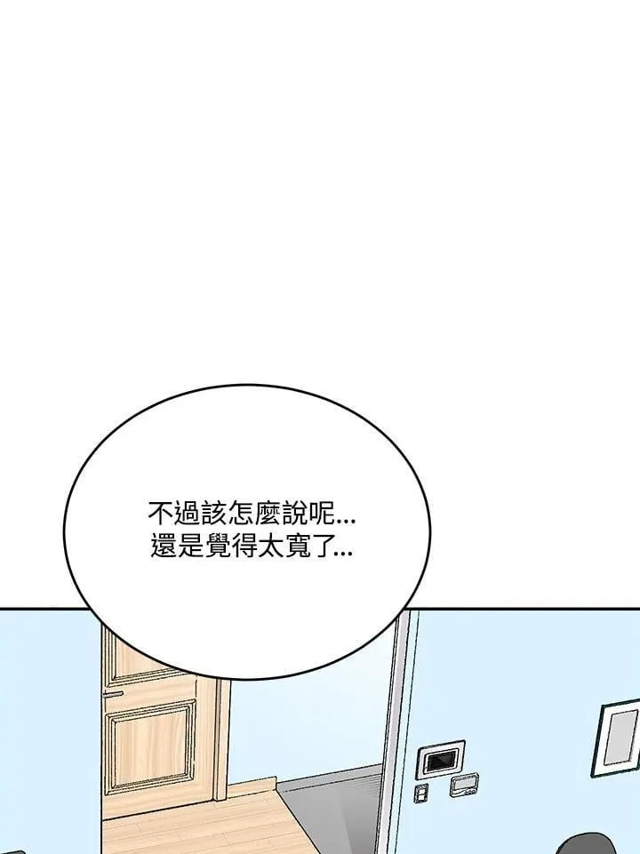 第45话 第22页