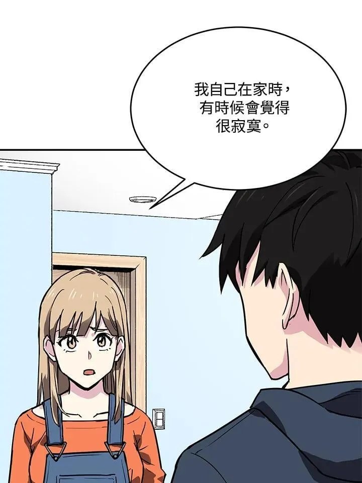 第45话 第25页