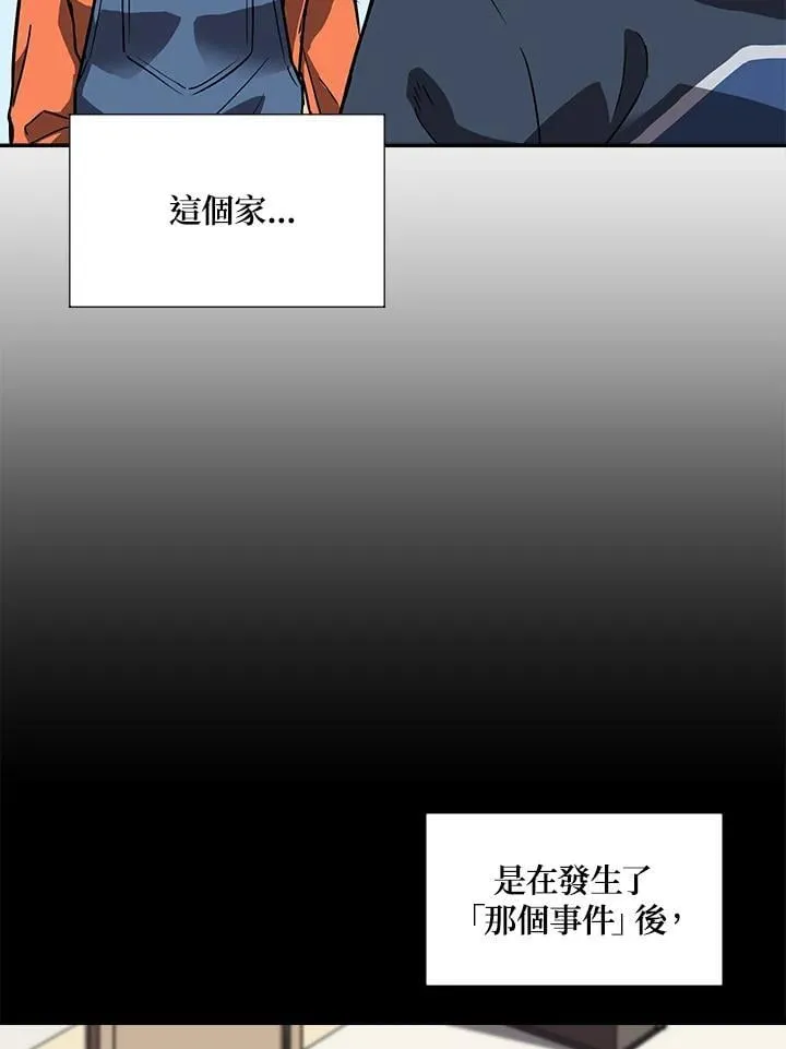 第45话 第26页