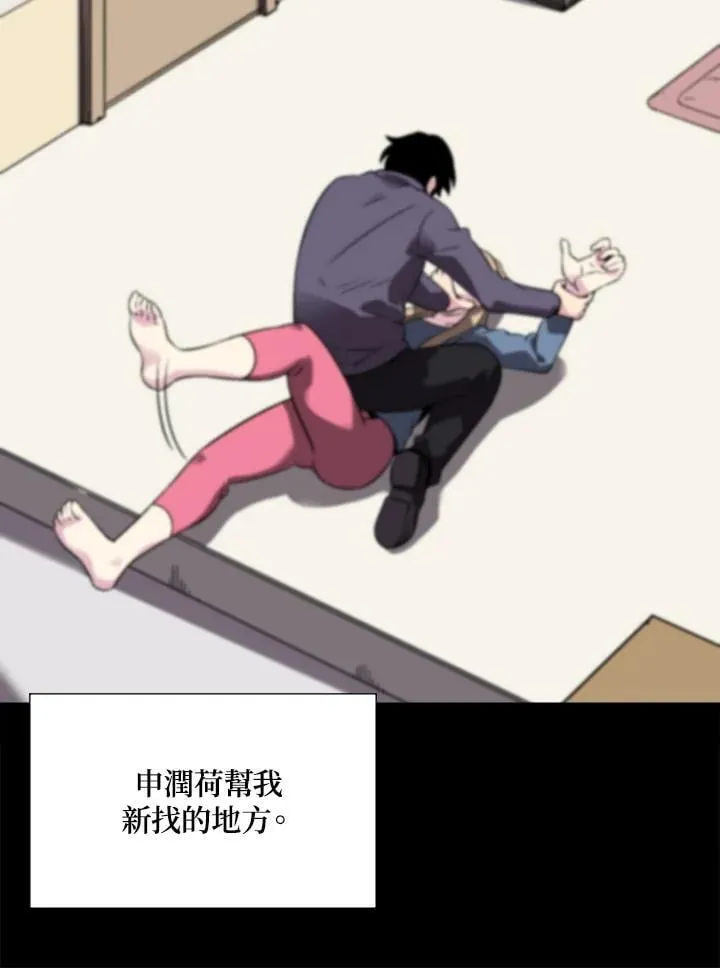 第45话 第27页