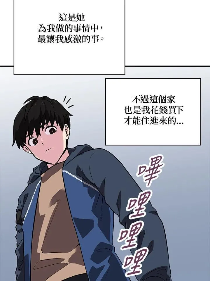 第45话 第30页