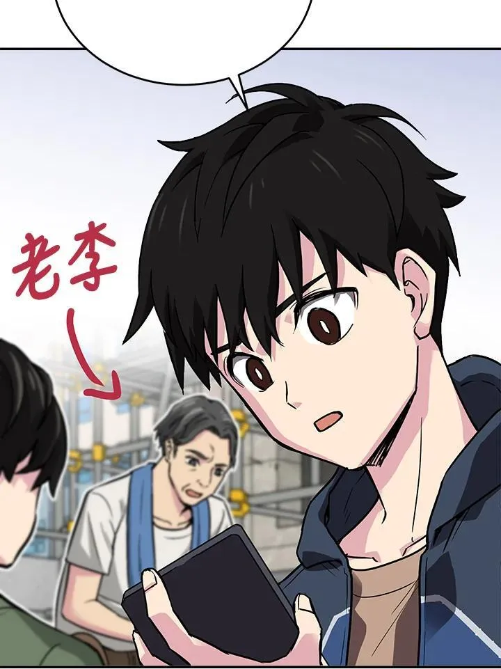 第45话 第34页