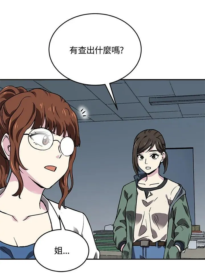 第45话 第40页