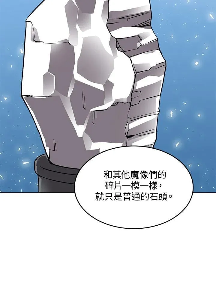 第45话 第42页