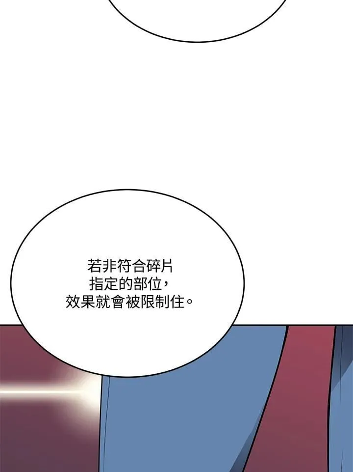 第45话 第64页