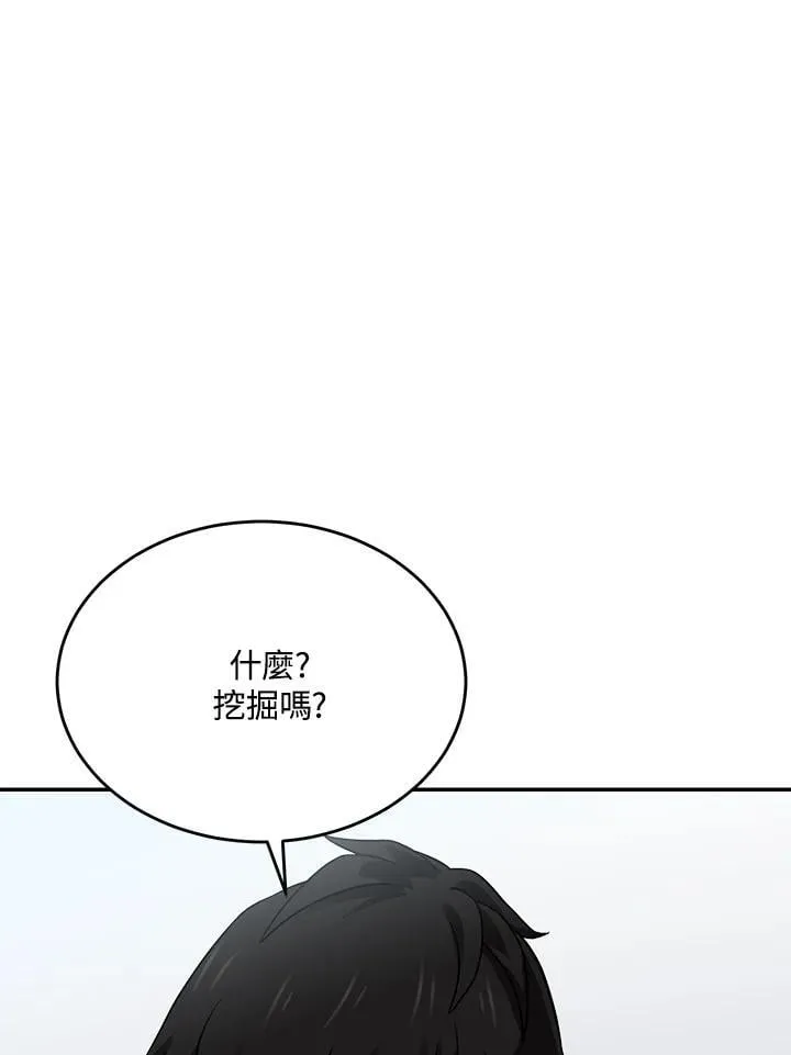 第45话 第68页