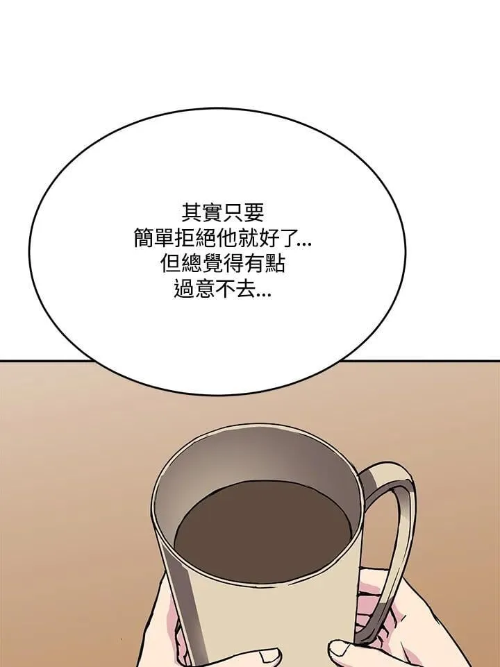 第45话 第80页