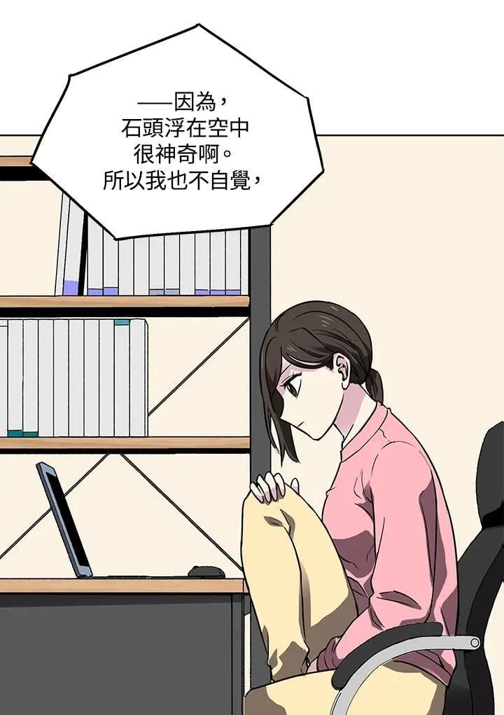 第46话 第18页