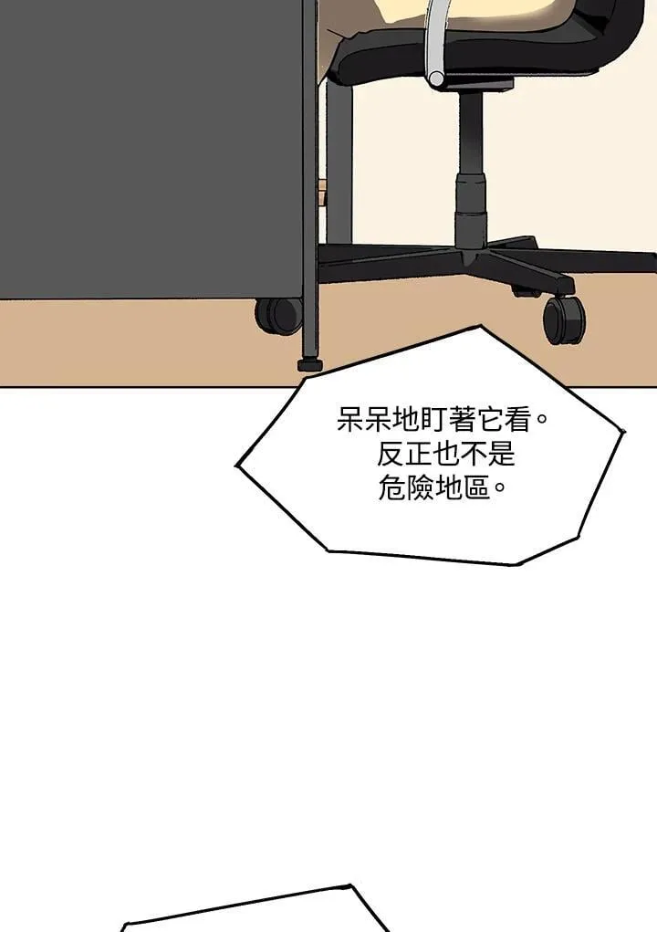 第46话 第19页