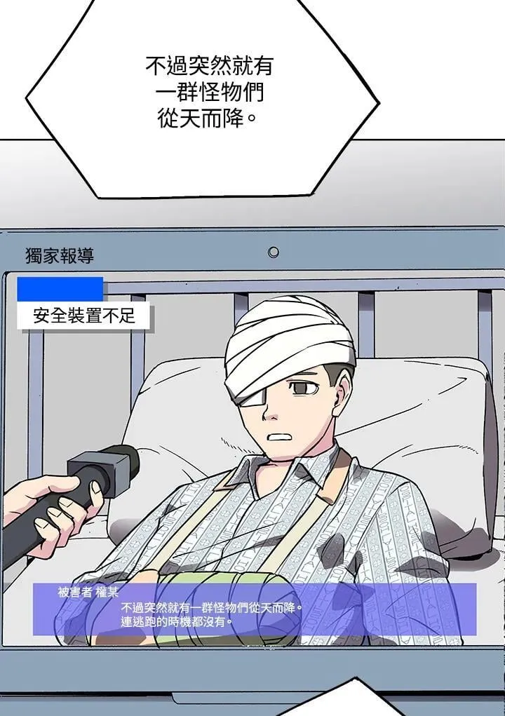 第46话 第20页