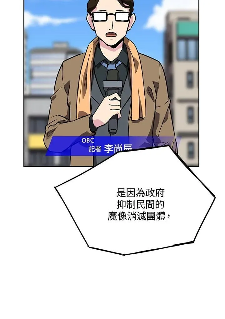 第46话 第22页