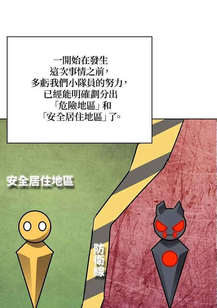 第46话 第25页