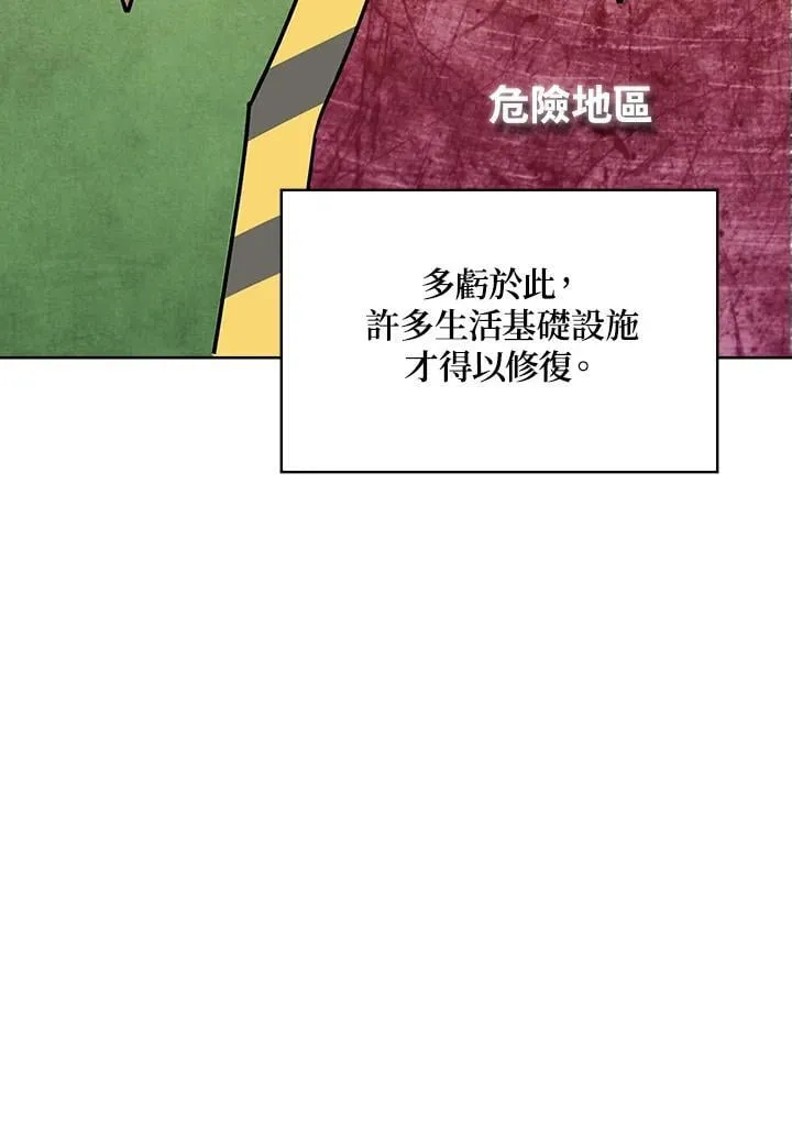 第46话 第26页