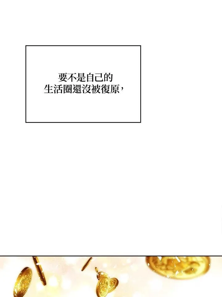 第46话 第28页