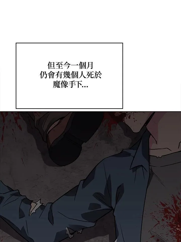 第46话 第33页