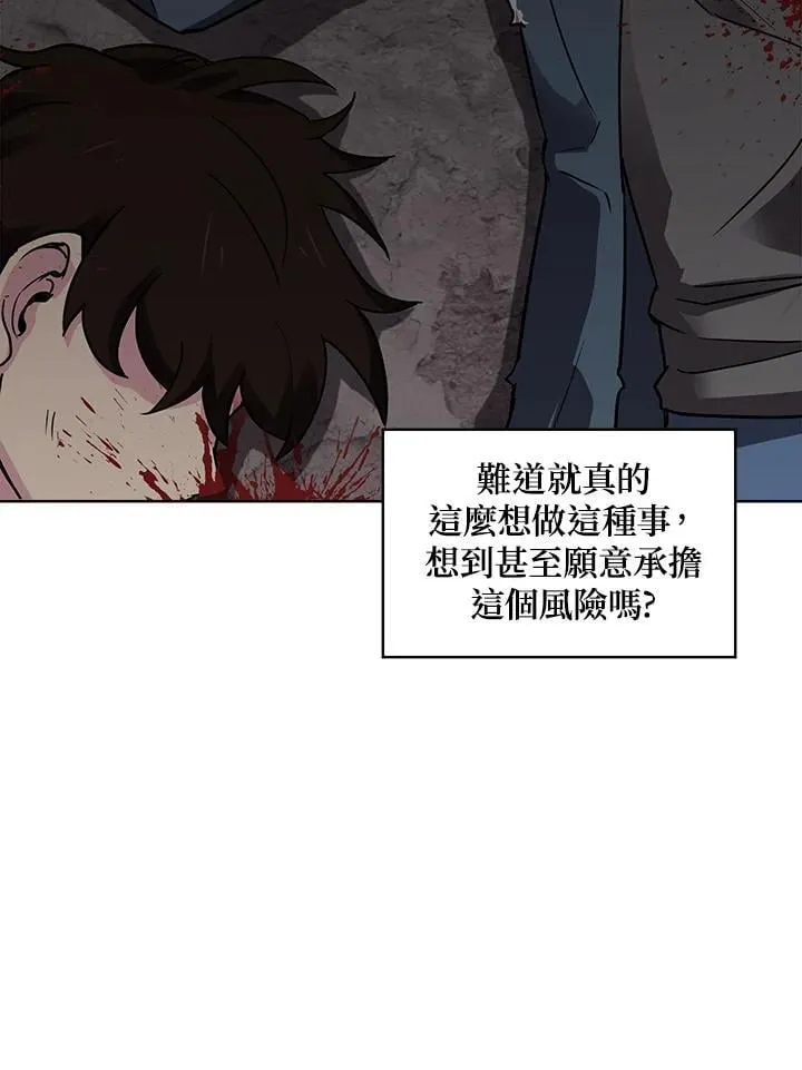第46话 第34页