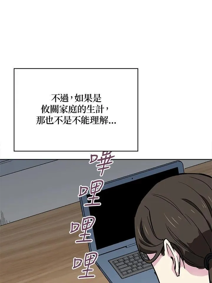 第46话 第35页