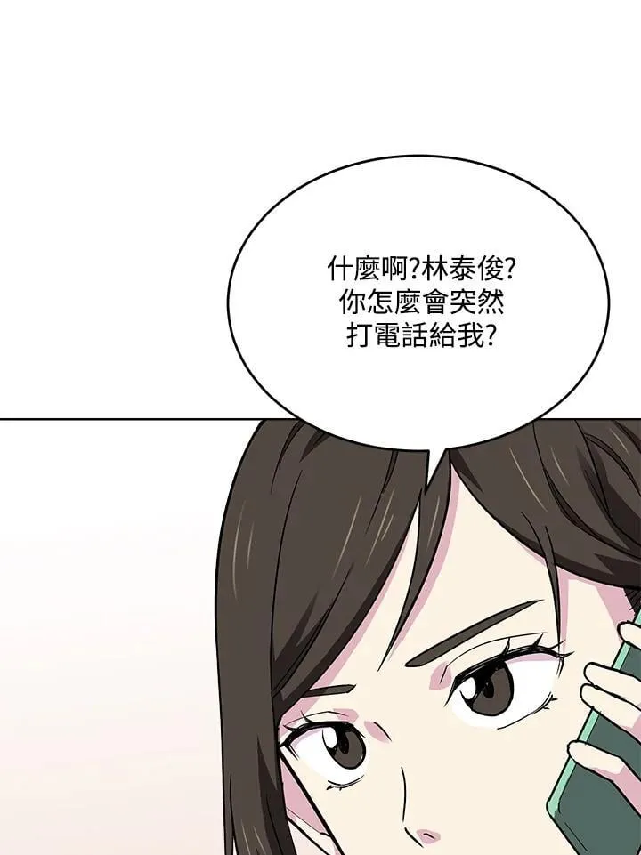第46话 第37页