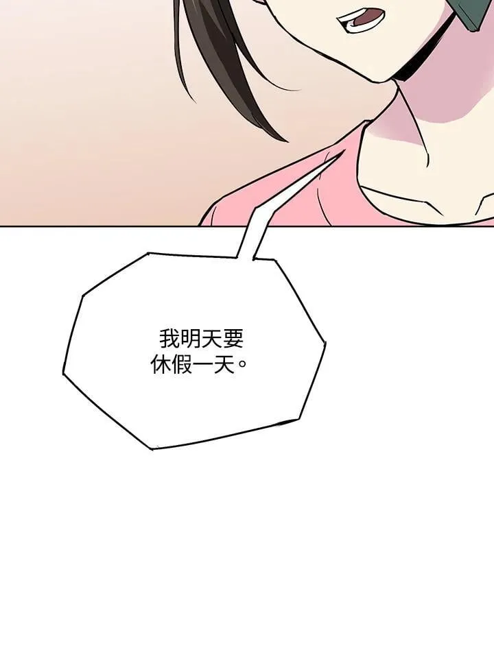 第46话 第38页