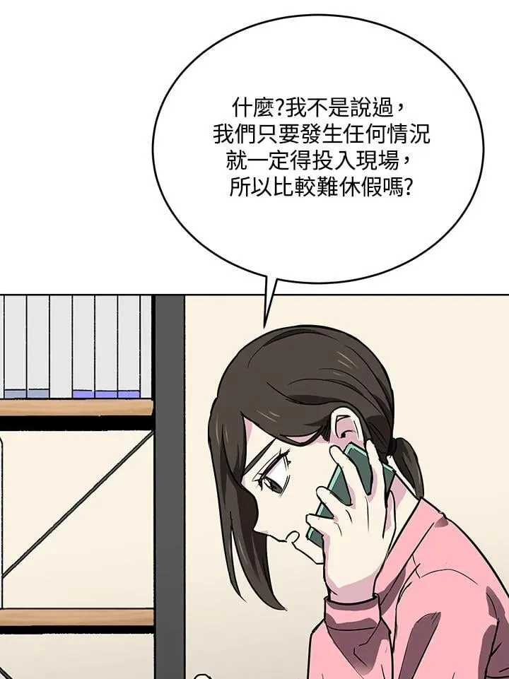 第46话 第39页