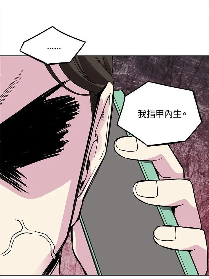 第46话 第41页