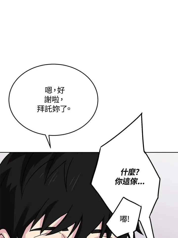 第46话 第46页