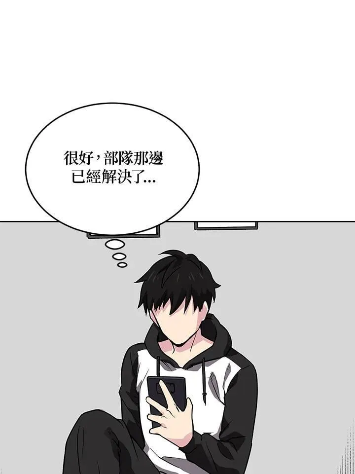 第46话 第48页