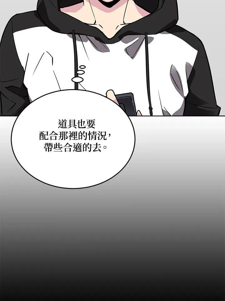 第46话 第51页
