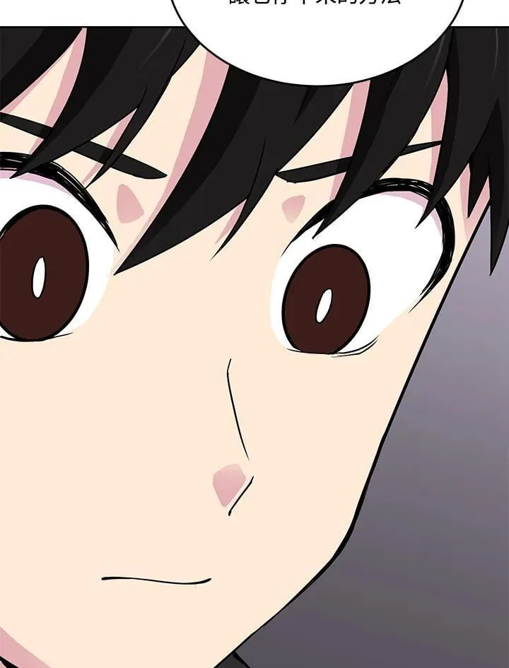 第46话 第56页