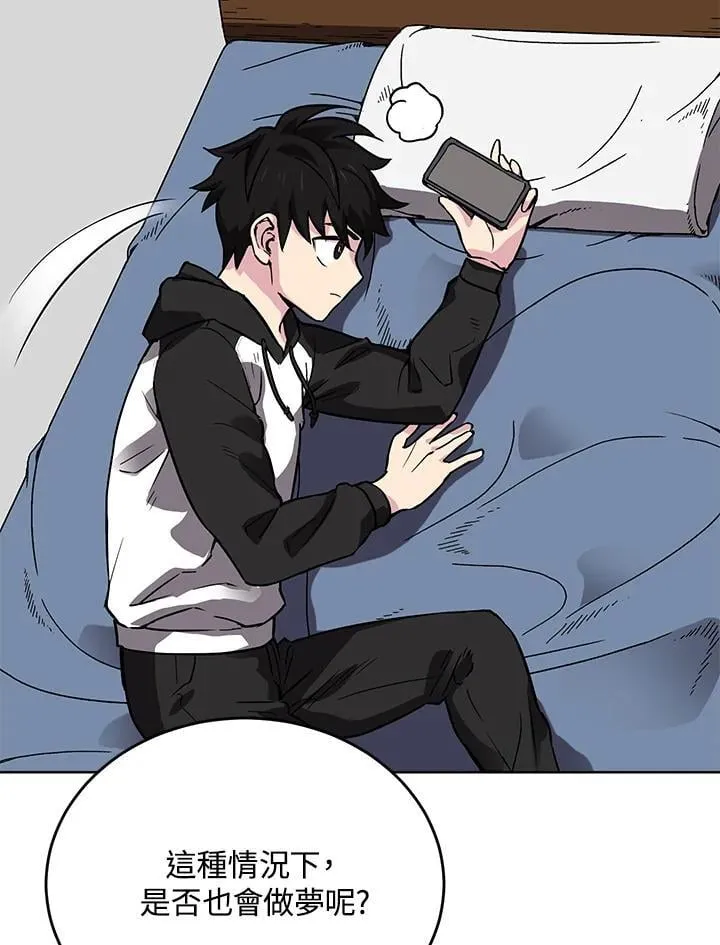 第46话 第62页