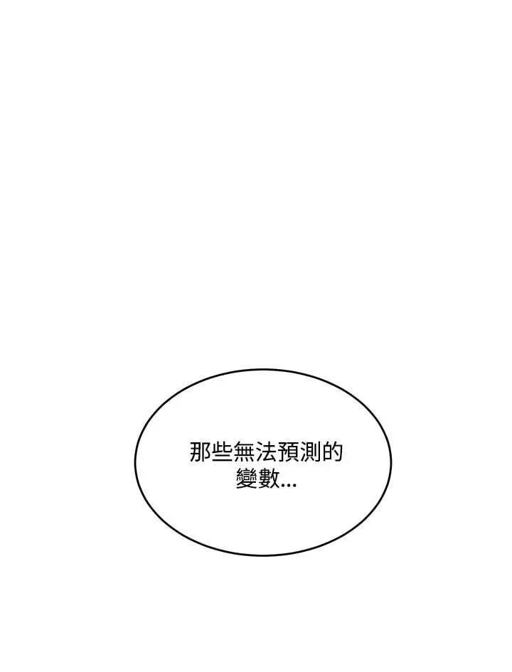 第46话 第65页