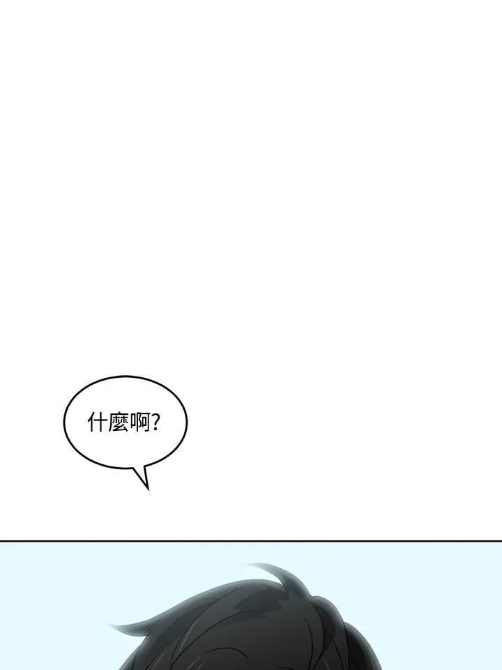 第46话 第66页