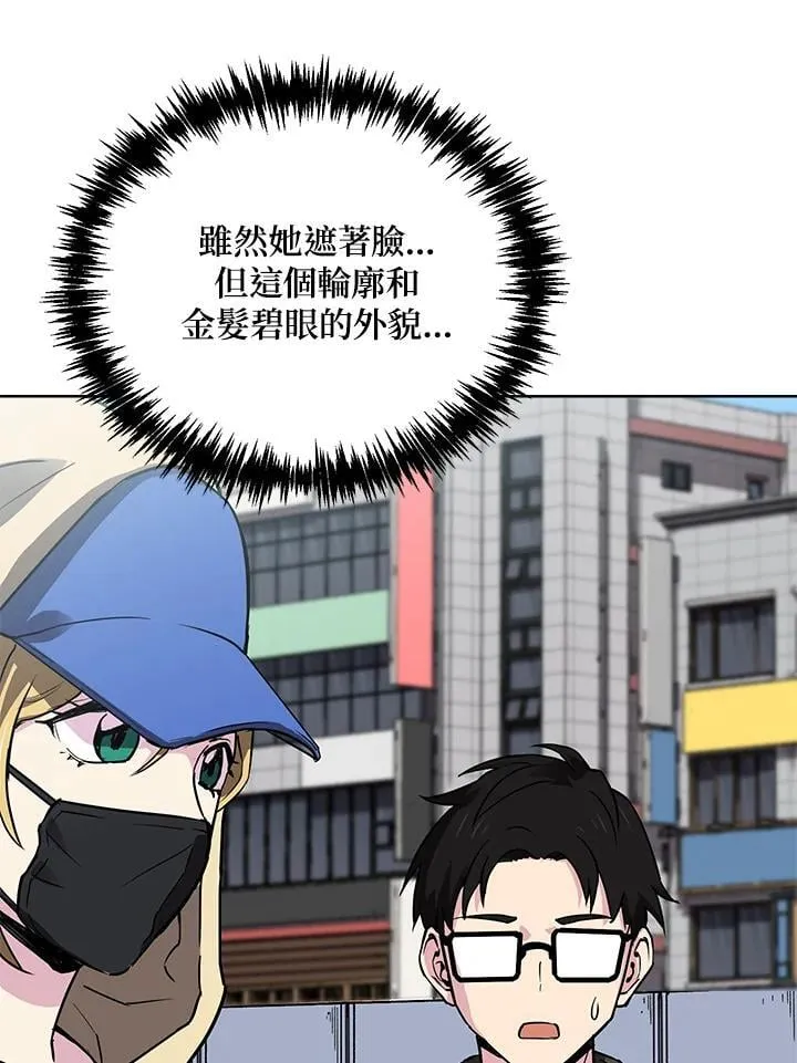 第46话 第72页
