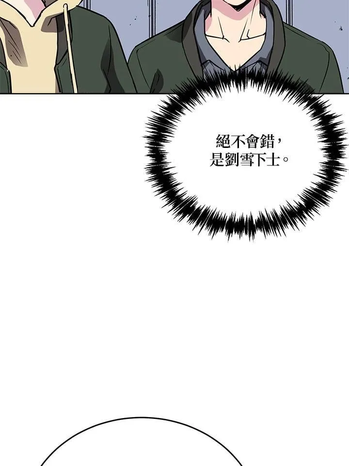 第46话 第73页