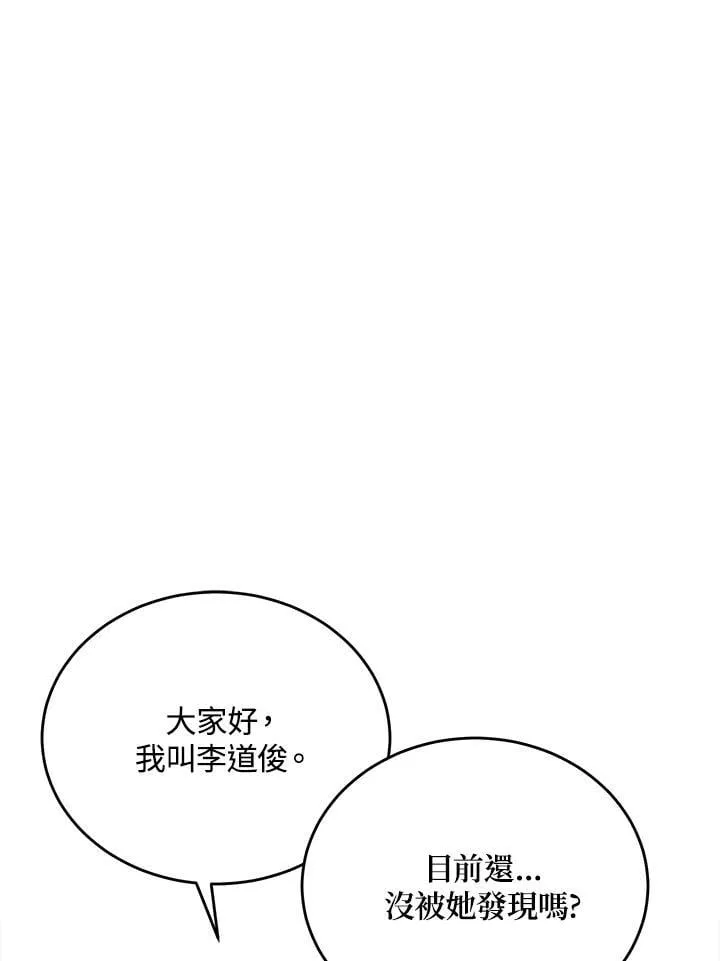 第46话 第79页