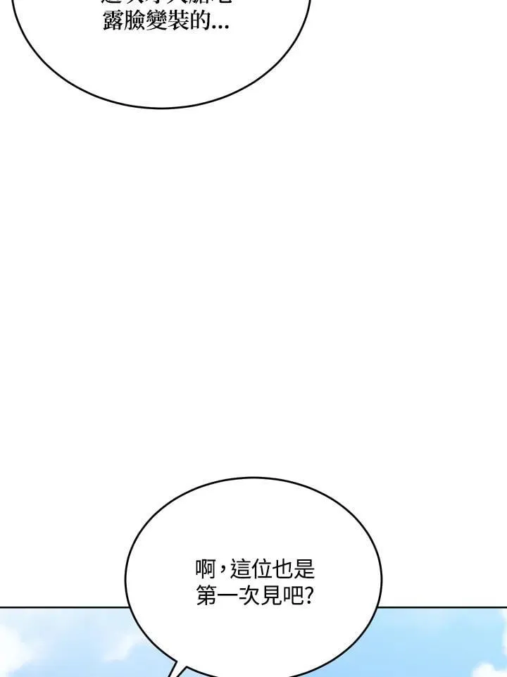 第46话 第81页