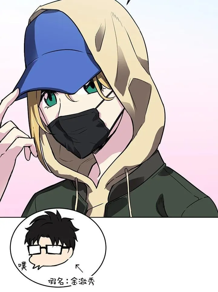 第46话 第84页