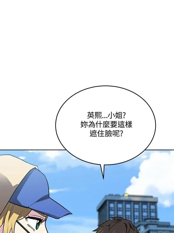 第46话 第85页